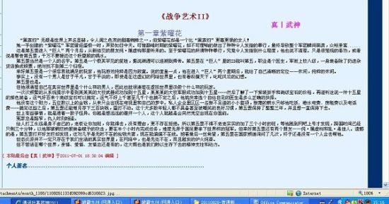 大菠萝福建导航